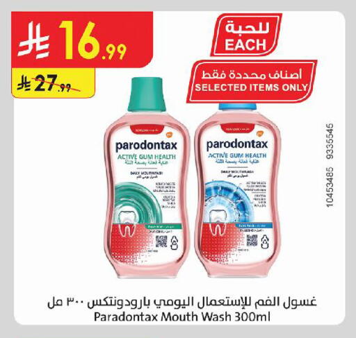 متوفر لدى الدانوب في مملكة العربية السعودية, السعودية, سعودية - حائل‎