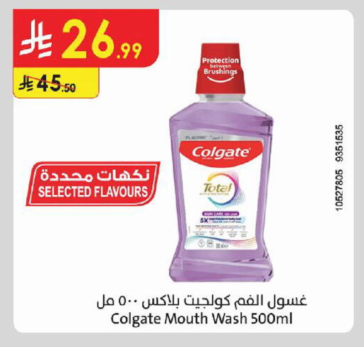 متوفر لدى الدانوب في مملكة العربية السعودية, السعودية, سعودية - حائل‎