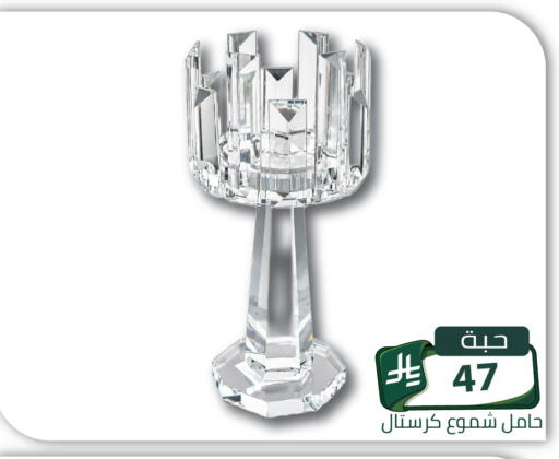 available at Family Discount in KSA, Saudi Arabia, Saudi - Riyadh