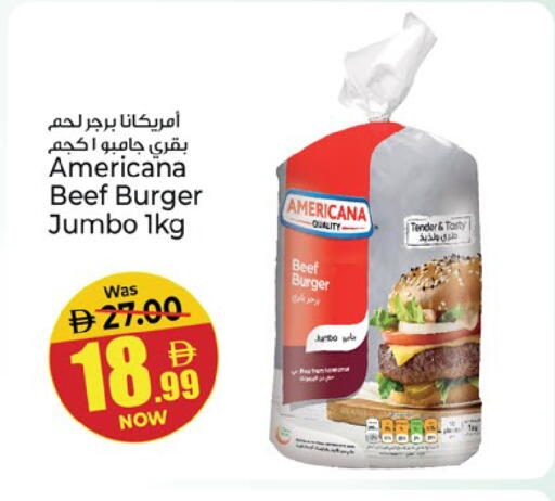 available at Kenz Hypermarket in UAE - Sharjah / Ajman