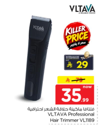 متوفر لدى نستو في مملكة العربية السعودية, السعودية, سعودية - المجمعة