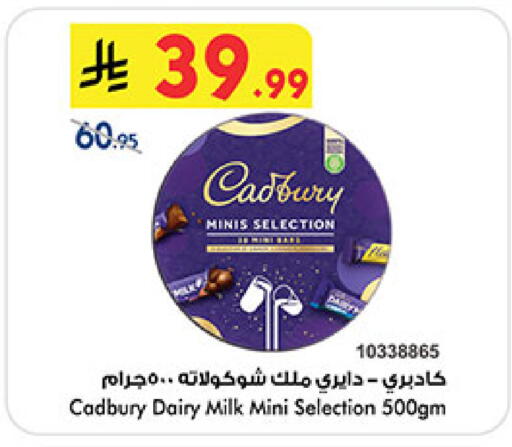 available at Bin Dawood in KSA, Saudi Arabia, Saudi - Jeddah