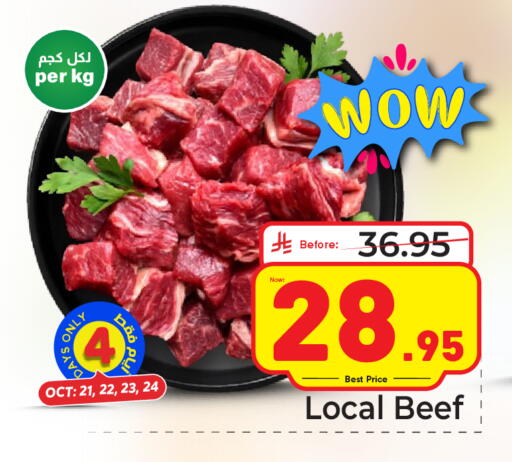 available at Makkah Hypermarket in KSA, Saudi Arabia, Saudi - Riyadh
