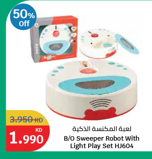 available at City Hypermarket in Kuwait - Ahmadi Governorate