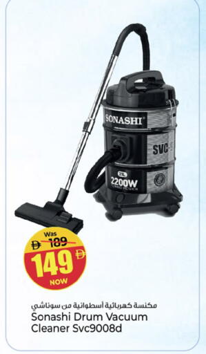 available at Kenz Hypermarket in UAE - Sharjah / Ajman
