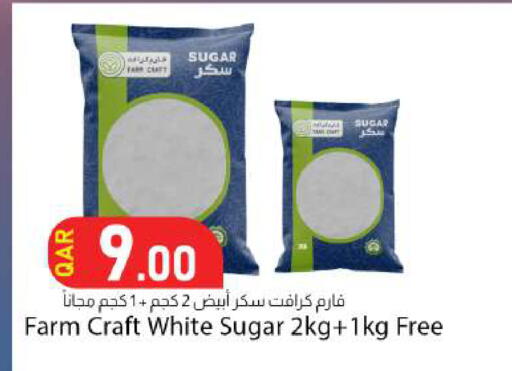 available at Dana Market in Qatar - Doha