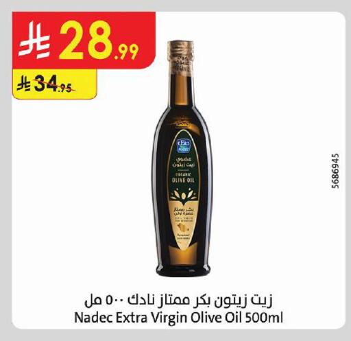 available at Danube in KSA, Saudi Arabia, Saudi - Tabuk