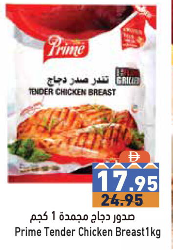 available at Aswaq Ramez in UAE - Dubai