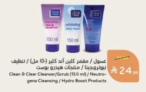 available at Hyper Panda in KSA, Saudi Arabia, Saudi - Al Qunfudhah