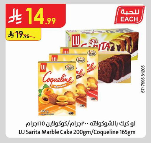 Apricot available at Danube in KSA, Saudi Arabia, Saudi - Medina