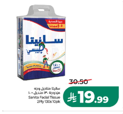available at LULU Hypermarket in KSA, Saudi Arabia, Saudi - Khamis Mushait