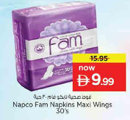 available at Nesto Hypermarket in UAE - Sharjah / Ajman