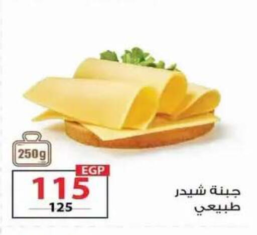 available at  Zahran Market in Egypt - Cairo