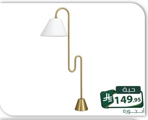 available at Family Discount in KSA, Saudi Arabia, Saudi - Riyadh