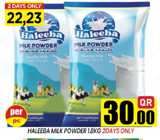 available at Shop n Smile Hypermarket in Qatar - Umm Salal