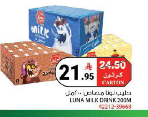 available at House Care in KSA, Saudi Arabia, Saudi - Mecca