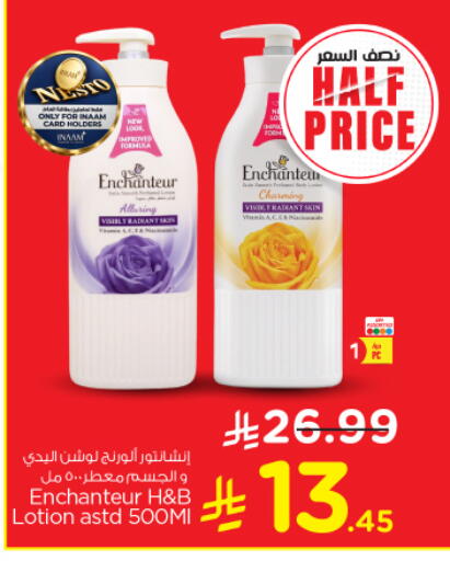 available at Nesto in KSA, Saudi Arabia, Saudi - Al Majmaah