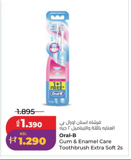 available at Lulu Hypermarket  in Kuwait - Ahmadi Governorate