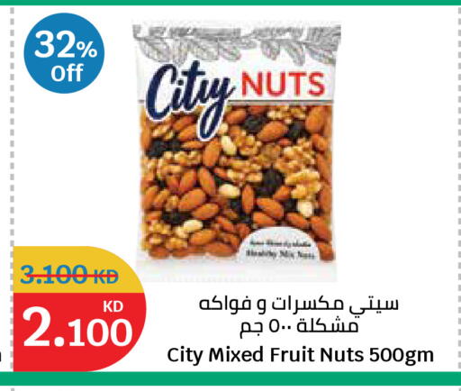 available at City Hypermarket in Kuwait - Ahmadi Governorate