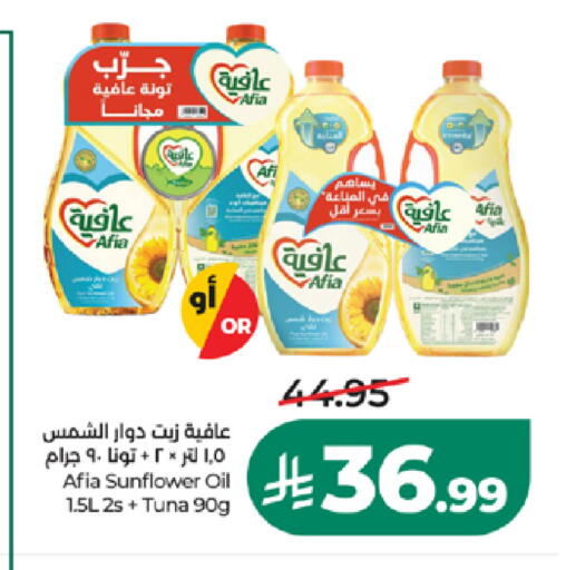 متوفر لدى لولو هايبرماركت في مملكة العربية السعودية, السعودية, سعودية - الطائف