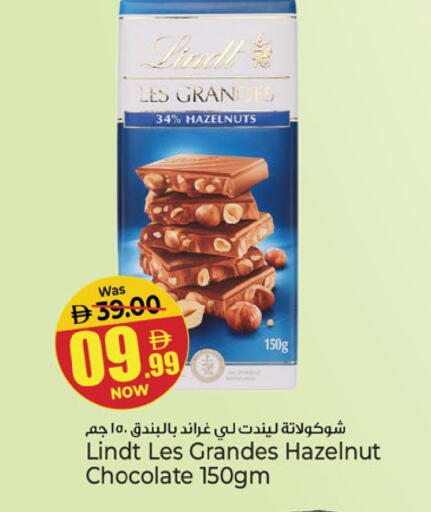 available at Kenz Hypermarket in UAE - Sharjah / Ajman