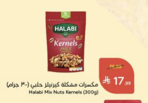 available at Hyper Panda in KSA, Saudi Arabia, Saudi - Al Qunfudhah