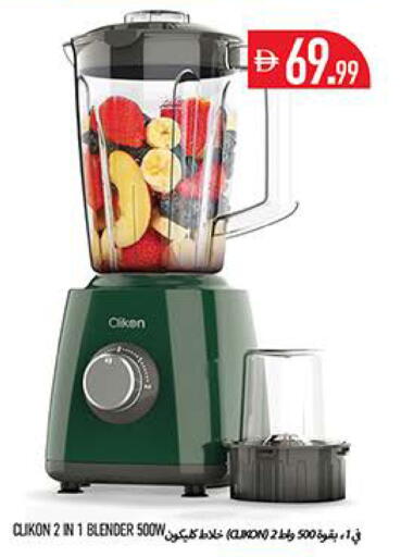 available at Rawabi Market Ajman in UAE - Sharjah / Ajman