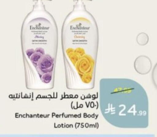 available at Hyper Panda in KSA, Saudi Arabia, Saudi - Najran