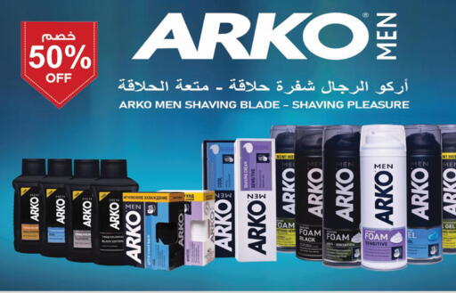available at Danube in KSA, Saudi Arabia, Saudi - Medina