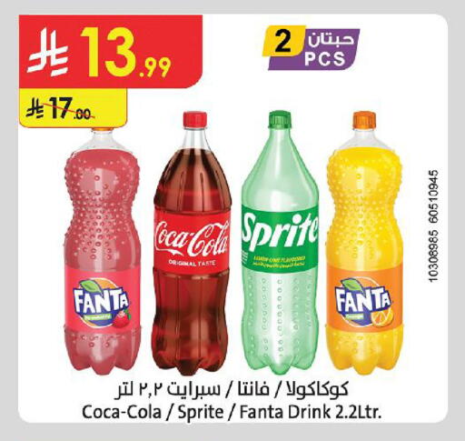 available at Danube in KSA, Saudi Arabia, Saudi - Al Khobar