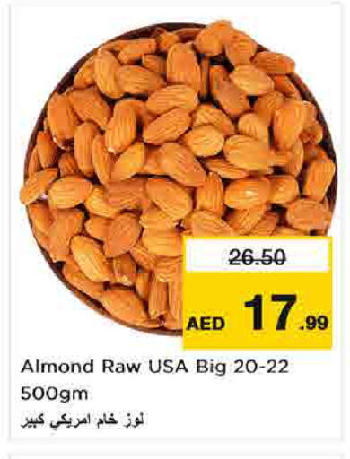 available at Nesto Hypermarket in UAE - Sharjah / Ajman