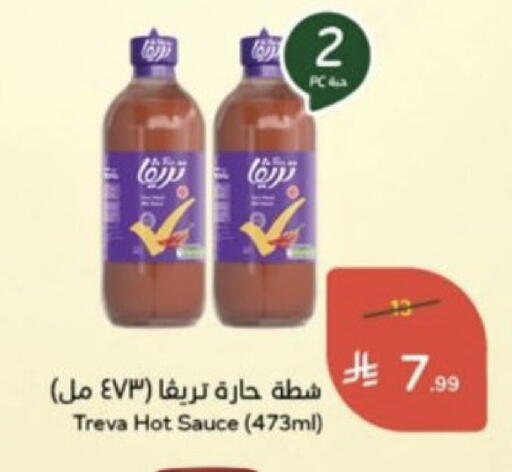 available at Hyper Panda in KSA, Saudi Arabia, Saudi - Buraidah