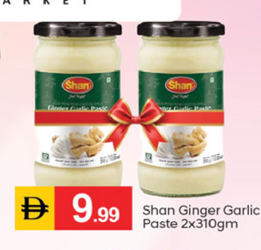 Garlic Ginger متوفر لدى سوق طلال في الإمارات العربية المتحدة , الامارات - ٱلْفُجَيْرَة‎