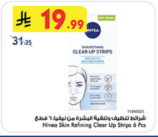 available at Bin Dawood in KSA, Saudi Arabia, Saudi - Ta'if