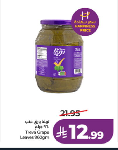 available at LULU Hypermarket in KSA, Saudi Arabia, Saudi - Khamis Mushait