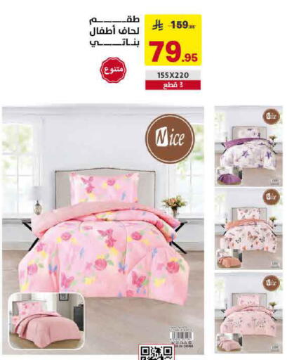 available at Ala Kaifak in KSA, Saudi Arabia, Saudi - Hafar Al Batin
