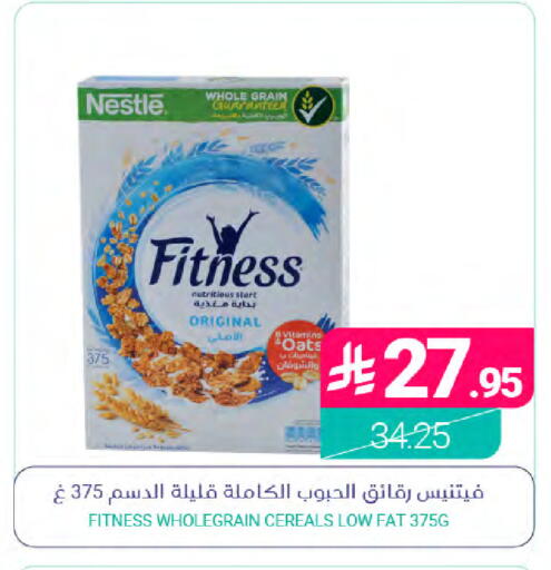 available at Muntazah Markets in KSA, Saudi Arabia, Saudi - Dammam