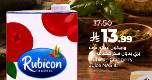 Cranberry متوفر لدى لولو هايبرماركت في مملكة العربية السعودية, السعودية, سعودية - المدينة المنورة