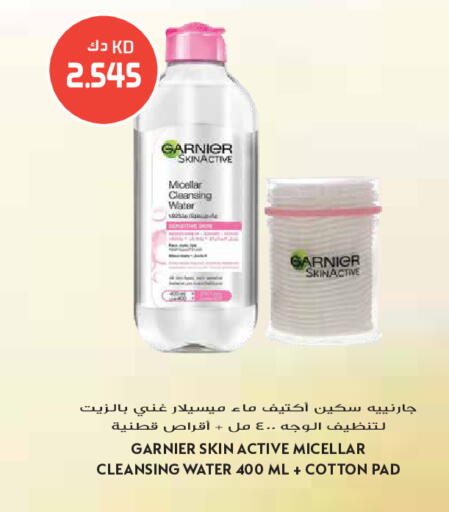 available at Grand Hyper in Kuwait - Ahmadi Governorate