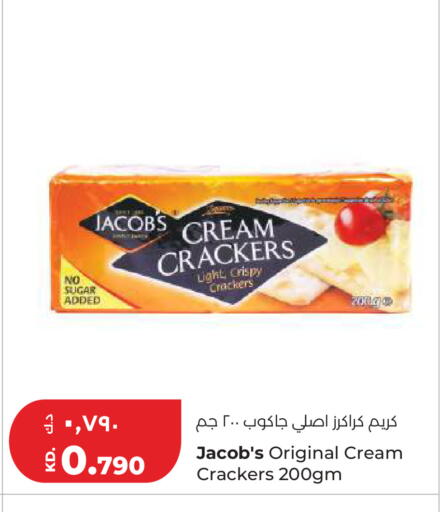 available at Lulu Hypermarket  in Kuwait - Ahmadi Governorate
