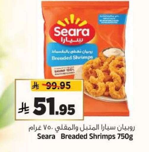 متوفر لدى المدينة هايبرماركت في مملكة العربية السعودية, السعودية, سعودية - الرياض