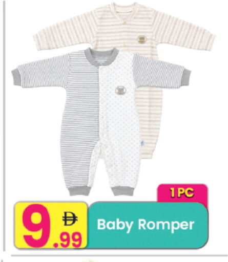 available at Everyday Center in UAE - Ras al Khaimah