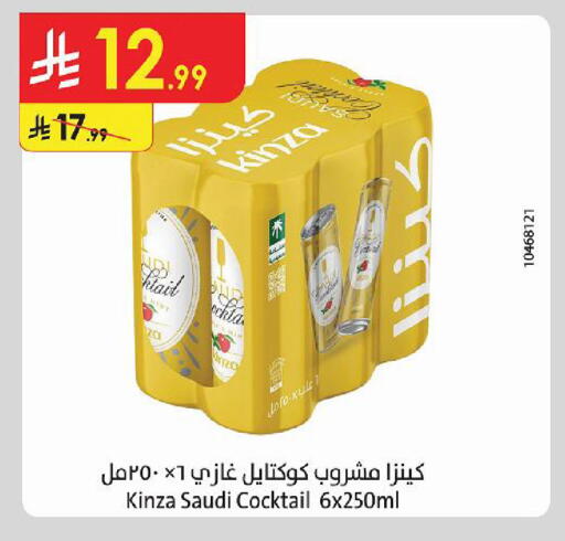 available at Danube in KSA, Saudi Arabia, Saudi - Ta'if