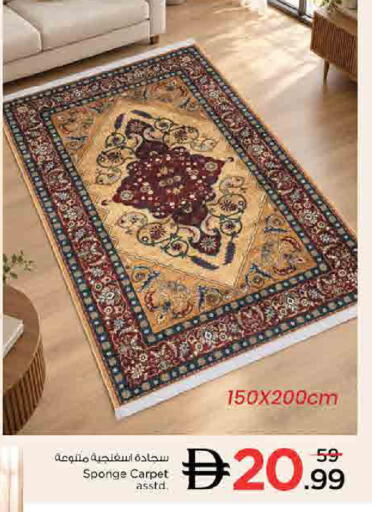 available at Nesto Hypermarket in UAE - Sharjah / Ajman
