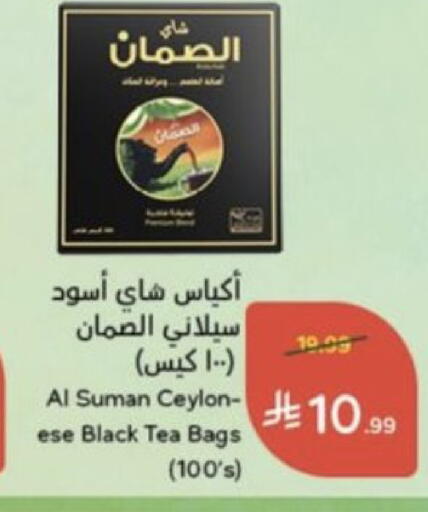 available at Hyper Panda in KSA, Saudi Arabia, Saudi - Bishah