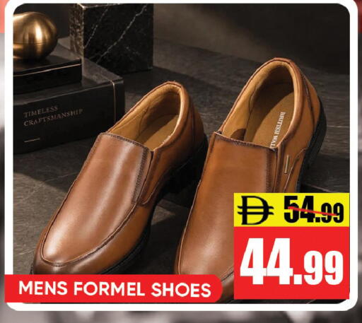 available at Leptis Hypermarket  in UAE - Ras al Khaimah