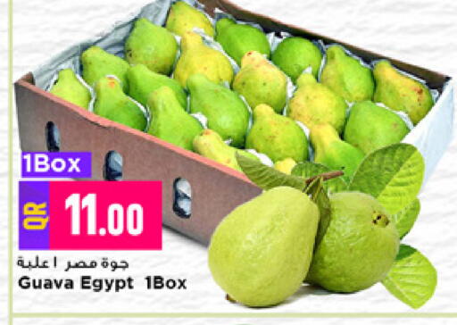 Guava من Egypt متوفر لدى مرزا هايبرماركت في قطر - الوكرة