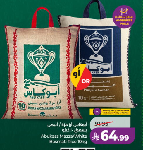 available at LULU Hypermarket in KSA, Saudi Arabia, Saudi - Tabuk