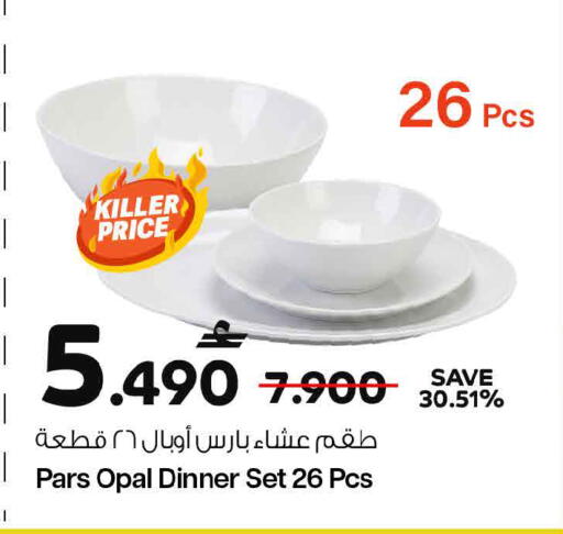 available at MARK & SAVE in Oman - Muscat