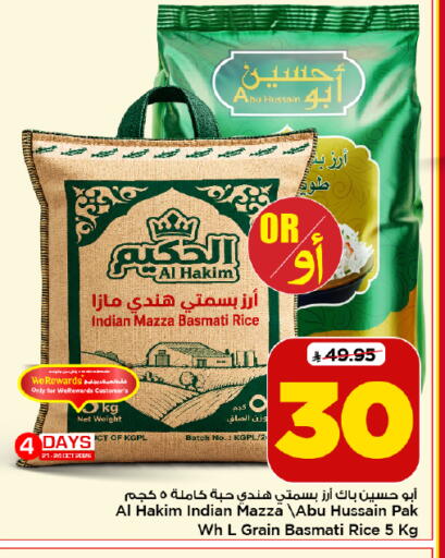 متوفر لدى مارك & سيف في مملكة العربية السعودية, السعودية, سعودية - الرياض